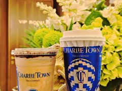 -CHARLIETOWN红茶公司(南京万象天地店)