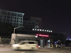 -苏州市相城人民医院