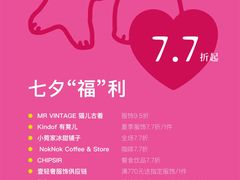 -仙石中古奢侈品回收(太古里店)