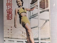 -上海体育博物馆