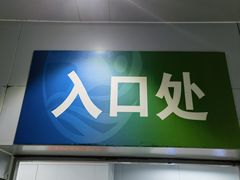 -赣州市章江游泳馆