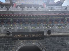 -崆峒山景区