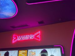 -星聚会KTV X Party(上海真如中海环宇城店)