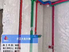 -居丽装饰空间设计(总部)
