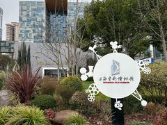 -上海电影博物馆