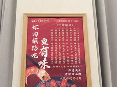 -於氏虾神(盱眙总店)