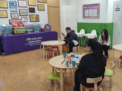 -爱威盛亲子俱乐部·纽约国际早托中心