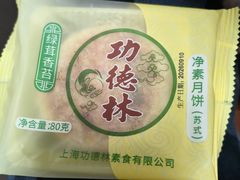 -功德林(南京西路店)
