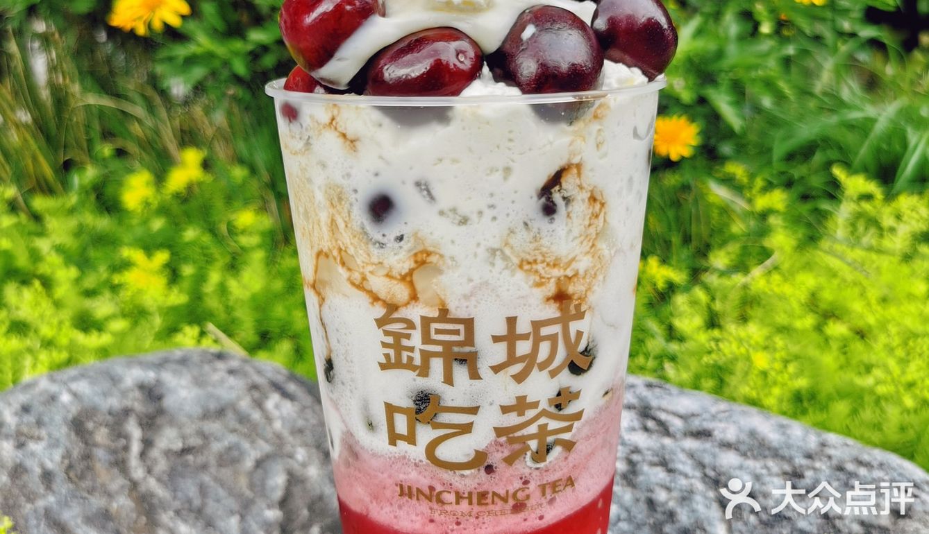 成都本土特色奶茶 真的绝绝子❗