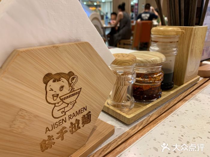 味千拉面(双井店)图片