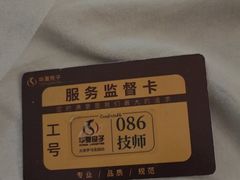 -华夏良子·足道SPA艾灸(金皇大厦店)