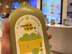 -奈雪的茶(国金中心店)