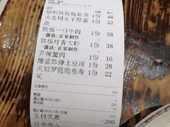 -小川洋风料理(街道口店)
