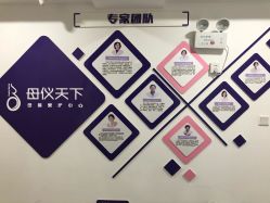 -母仪天下月子中心(光谷店)