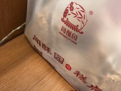 -闻酥园(青羊区文殊坊店)