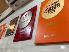 -夏记粉店(黄兴路步行街店)