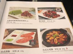 菜单-鹿港小镇(滨北店)