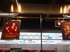 -敏华冰厅(平安金融中心店)