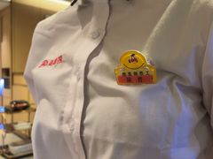 -海底捞火锅(仓山爱琴海店)