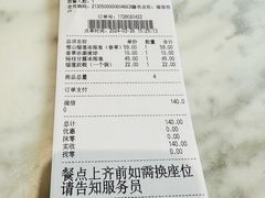 -满记甜品(湖滨店)