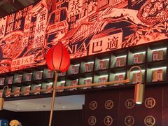 -天辣(金桥啦啦宝都店)