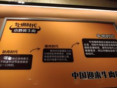 大堂-炊烟小炒黄牛肉(中心印象城店)