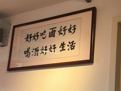 -北三条胡同打卤面馆(雍和宫店)
