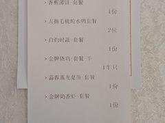 -明香海鲜酒家(华强北店)