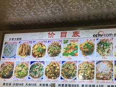 -叶老大肥肠