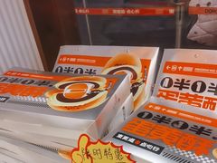 -東更道点心行(文化东路店)