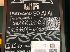 -So Acai(天河店)