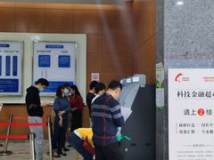 -中国人民银行(成都分行营业管理部征信服务大厅)