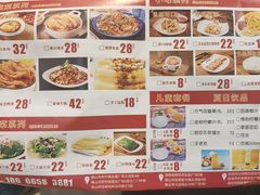 -畅润江小鱼·老坛子酸菜鱼(富弘广场店)