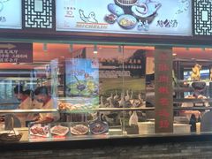 -鹅公村·国家非遗传承(荔湾店)