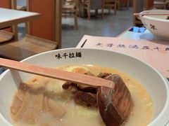 -味千拉面(南虹店)