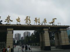 -长影旧址博物馆