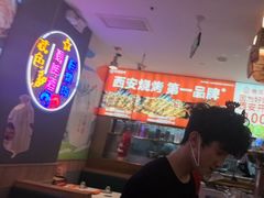 -叁宝烤肉• 西安烧烤(凤城十二路店)