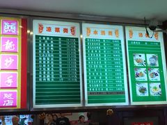 菜单-龙抄手(春熙路总店)