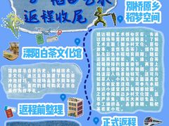 -紫藤园·天目湖大鱼头(南山竹海店)