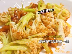 小炒台山花菜-花椒俏川菜小馆(南海万达店)