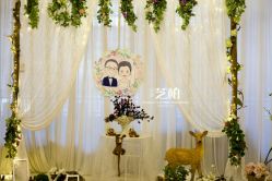 -保定金沙芝柏婚礼策划