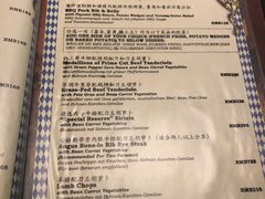 菜单-宝莱纳餐厅(滨江店)