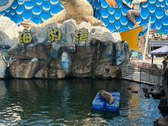 -华夏文旅海洋公园