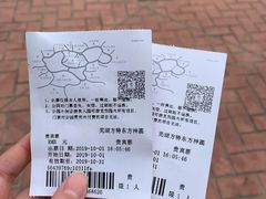 -芜湖方特东方神画