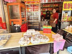 -高桥小香松糕