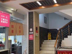 -五芳斋(中山大道总店)