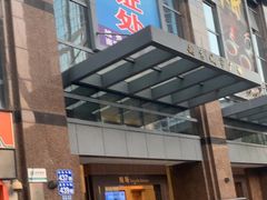 -优视力蔡司眼镜验配中心(越秀城市广场奥莱店)