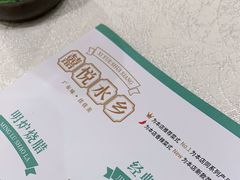 -佳佳美·囍悦水乡