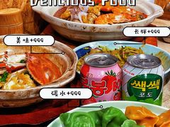 -船梆煮•蒸汽海鲜·生腌干蒸(五四广场店)