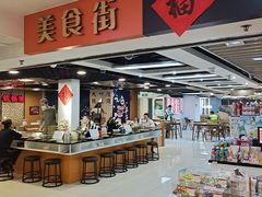 -苏州人民商场